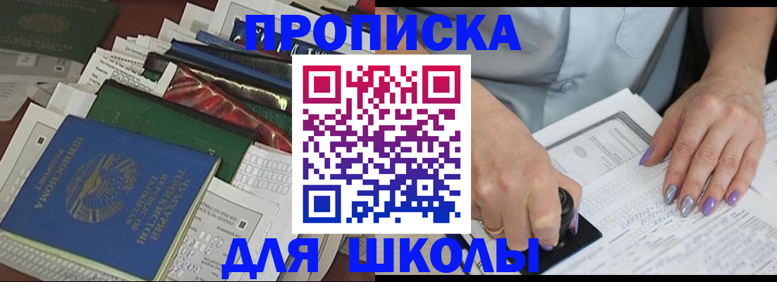 временная регистрация госуслуги в Наволоках